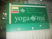 yogama201111.jpg