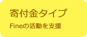 ��t���^�C�v