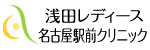 ��c���f�B�[�X���É��w�O�N���j�b�N