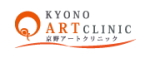京野アートクリニック